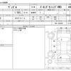 honda vezel 2016 -HONDA--VEZEL DBA-RU2--RU2-1200289---HONDA--VEZEL DBA-RU2--RU2-1200289- image 3