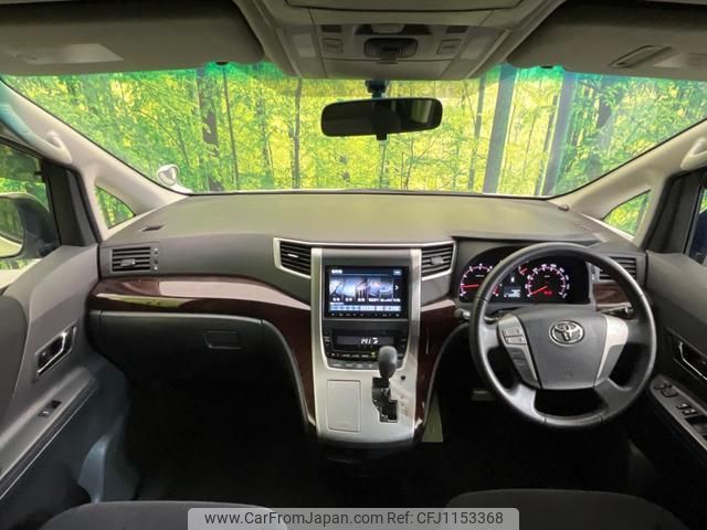 toyota vellfire 2012 quick_quick_ANH20W_ANH20-8202270 image 2