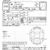 toyota liteace-van 2018 -TOYOTA--Liteace VAN S412M-0022943---TOYOTA--Liteace VAN S412M-0022943- image 3