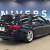 bmw 5-series 2014 -BMW--BMW 5 Series LDA-MX20--WBA5J32060D716425---BMW--BMW 5 Series LDA-MX20--WBA5J32060D716425- image 19