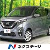 nissan dayz 2019 CFJ1665992 image 1