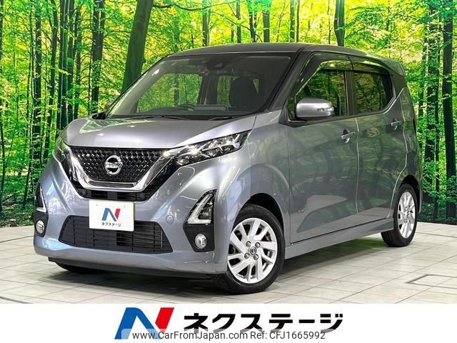 nissan dayz 2019 CFJ1665992 image 1