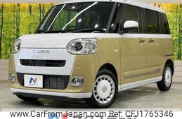 daihatsu move-canbus 2024 CFJ1765346