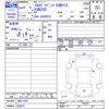 mercedes-benz mercedes-benz-others 2022 -MERCEDES-BENZ 【名変中 】--Benz EQB 243601C--2N011026---MERCEDES-BENZ 【名変中 】--Benz EQB 243601C--2N011026- image 3