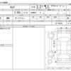 nissan serena 2017 CFJ1830621 image 3