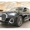 audi q3 2023 CFJ1569996 image 10