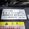 isuzu elf-truck 2014 GOO_NET_EXCHANGE_0206393A30250515W001 image 42