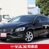 volvo v60 2016 CFJ1810204 image 1