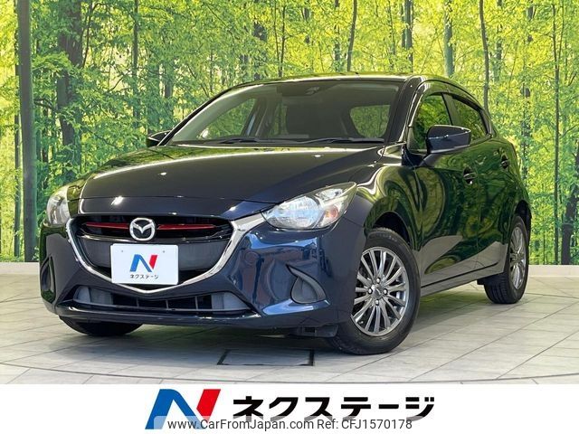 mazda demio 2017 CFJ1570178 image 1