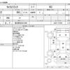 suzuki carry-truck 2012 -SUZUKI 【習志野 480ｶ5396】--Carry Truck EBD-DA63T--DA63T-787998---SUZUKI 【習志野 480ｶ5396】--Carry Truck EBD-DA63T--DA63T-787998- image 3