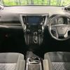 toyota vellfire 2015 -TOYOTA--Vellfire DBA-AGH35W--AGH35-0007959---TOYOTA--Vellfire DBA-AGH35W--AGH35-0007959- image 2