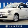 fiat 500 2017 CFJ1781210 image 1
