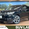 honda vezel 2018 -HONDA--VEZEL DAA-RU3--RU3-1328441---HONDA--VEZEL DAA-RU3--RU3-1328441- image 1