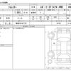 subaru forester 2021 -SUBARU 【静岡 301ﾒ7707】--Forester 4BA-SK5--SK5-007927---SUBARU 【静岡 301ﾒ7707】--Forester 4BA-SK5--SK5-007927- image 3