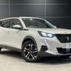peugeot 2008 2021 -PEUGEOT--Peugeot 2008 5BA-P24HN05--VR3USHNSSMJ572472---PEUGEOT--Peugeot 2008 5BA-P24HN05--VR3USHNSSMJ572472- image 8