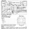 toyota probox-van 2020 -TOYOTA--Probox Van NCP165V-0074984---TOYOTA--Probox Van NCP165V-0074984- image 3