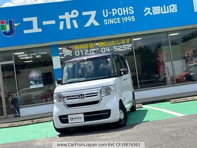 honda n-box 2023 GOO_JP_700070854230240609001 image 1