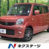 nissan moco 2013 CFJ1692005 image 1