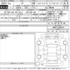 toyota noah 2019 -TOYOTA 【平泉 300た945】--Noah ZWR80W-0409029---TOYOTA 【平泉 300た945】--Noah ZWR80W-0409029- image 3
