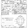 daihatsu move-canbus 2022 -DAIHATSU--Move Canbus LA800S-0291859---DAIHATSU--Move Canbus LA800S-0291859- image 3