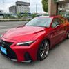 lexus is 2020 -LEXUS 【多摩 359ﾋ8118】--Lexus IS 3BA-ASE30--ASE30-0006722---LEXUS 【多摩 359ﾋ8118】--Lexus IS 3BA-ASE30--ASE30-0006722- image 38