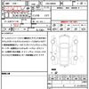toyota tank 2017 CFJ1501325 image 21