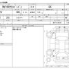 nissan clipper-van 2015 -NISSAN--Clipper Van HBA-DR17V--DR17V-106185---NISSAN--Clipper Van HBA-DR17V--DR17V-106185- image 3