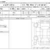 volkswagen golf-variant 2023 -VOLKSWAGEN--VW Golf Variant 3DA-CDDTSV--WVWZZZCD0PW54993---VOLKSWAGEN--VW Golf Variant 3DA-CDDTSV--WVWZZZCD0PW54993- image 3