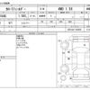 toyota corolla-fielder 2017 -TOYOTA--Corolla Fielder DBA-NZE164G--NZE164G-7048665---TOYOTA--Corolla Fielder DBA-NZE164G--NZE164G-7048665- image 3
