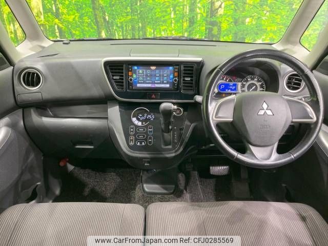 mitsubishi ek-space 2014 -MITSUBISHI--ek Space DBA-B11A--B11A-0009640---MITSUBISHI--ek Space DBA-B11A--B11A-0009640- image 2