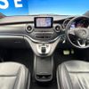 mercedes-benz v-class 2017 CFJ1755493 image 2