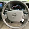 nissan nv100-clipper 2023 CFJ1839793 image 15