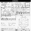 nissan serena 2017 -NISSAN--Serena GFC27-001167---NISSAN--Serena GFC27-001167- image 3