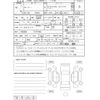 toyota roomy 2024 CFJ1770734 image 4
