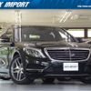 mercedes-benz s-class 2016 quick_quick_222182_WDD2221822A284280 image 1