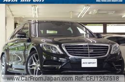 mercedes-benz s-class 2016 quick_quick_222182_WDD2221822A284280