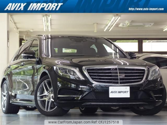 mercedes-benz s-class 2016 quick_quick_222182_WDD2221822A284280 image 1