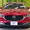 mazda cx-3 2019 -MAZDA--CX-30 3DA-DM8P--DM8P-102777---MAZDA--CX-30 3DA-DM8P--DM8P-102777- image 15