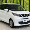 nissan dayz 2019 -NISSAN 【名変中 】--DAYZ B43W--0016214---NISSAN 【名変中 】--DAYZ B43W--0016214- image 1