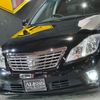 toyota crown-royal-series 2012 CARSENSOR_JP_AU6330602703 image 59