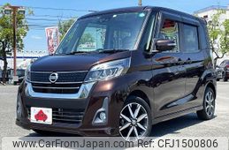 nissan dayz-roox 2017 CFJ1500806