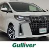 toyota alphard 2023 -TOYOTA--Alphard 3BA-AGH30W--AGH30-0456936---TOYOTA--Alphard 3BA-AGH30W--AGH30-0456936- image 1