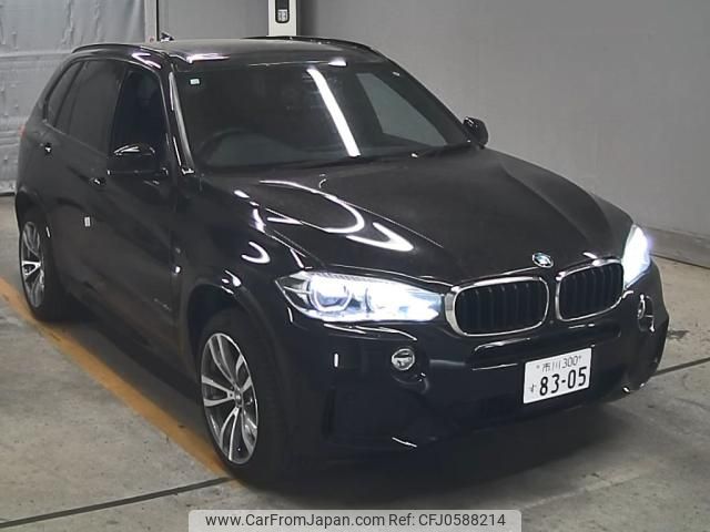 bmw x5 2016 -BMW--BMW X5 WBAKS420300J64718---BMW--BMW X5 WBAKS420300J64718- image 1