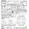 toyota hilux 1997 -TOYOTA--Hilux RZN147-0004514---TOYOTA--Hilux RZN147-0004514- image 3