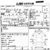 bmw 5-series 2004 CFJ1367936 image 3