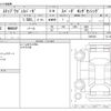 honda stepwagon 2020 -HONDA--Stepwgn 6BA-RP3--RP3-1305102---HONDA--Stepwgn 6BA-RP3--RP3-1305102- image 3