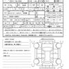 suzuki swift 2024 CFJ1655813 image 21