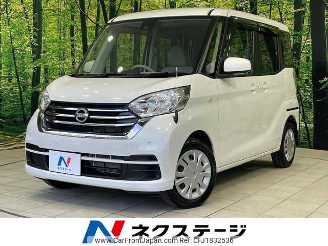 nissan dayz-roox 2018 CFJ1832536 image 1