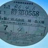 honda freed 2011 -HONDA 【富士山 503ﾊ2187】--Freed DBA-GB3--GB3-1339973---HONDA 【富士山 503ﾊ2187】--Freed DBA-GB3--GB3-1339973- image 15