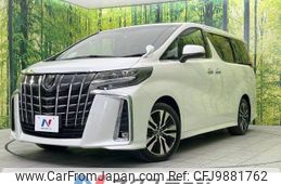 toyota alphard 2023 -TOYOTA--Alphard 3BA-AGH30W--AGH30-0454917---TOYOTA--Alphard 3BA-AGH30W--AGH30-0454917-